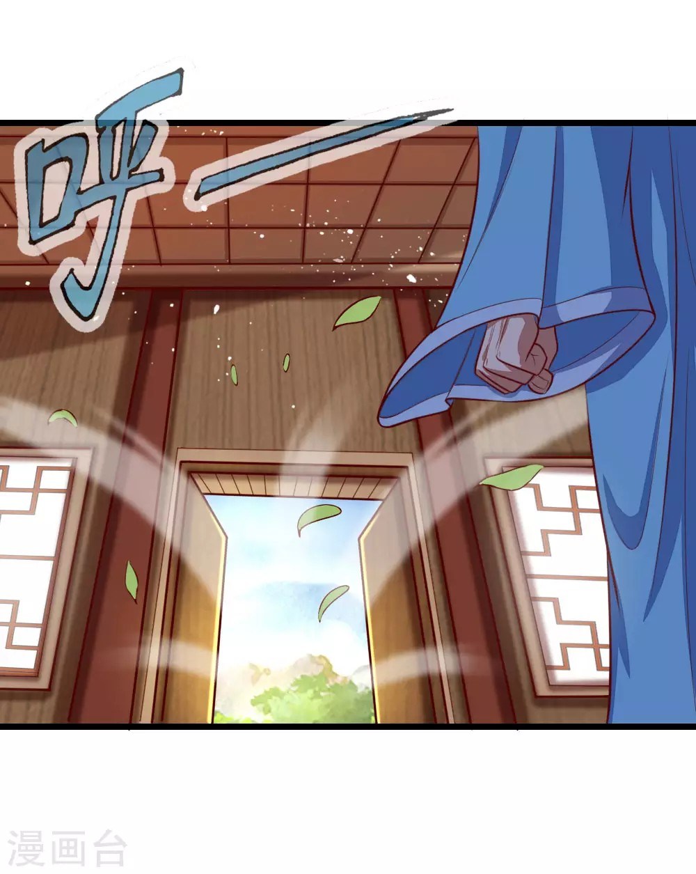 Shenwu Tianzun Chapter 20 - halaman 14