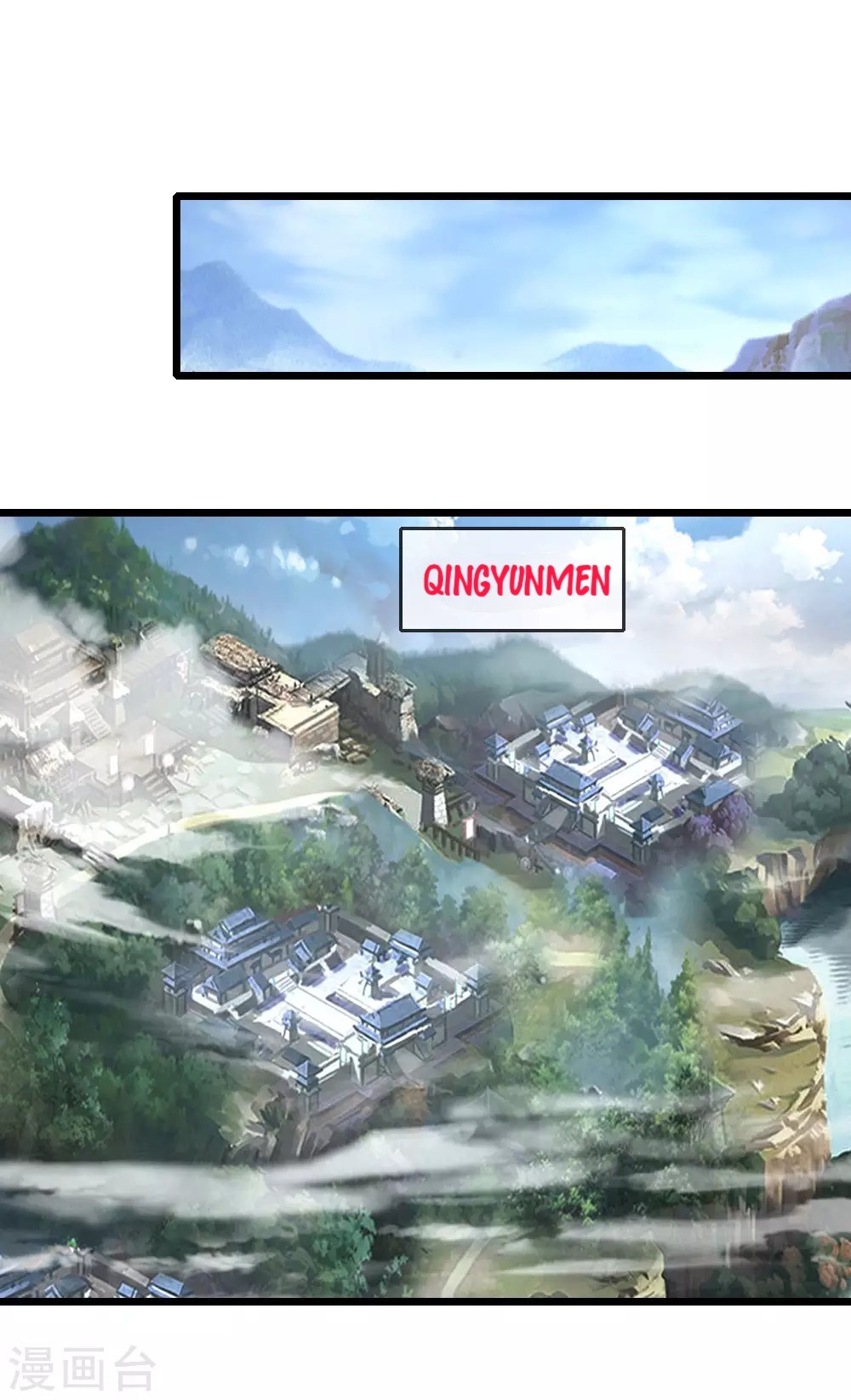 Shenwu Tianzun Chapter 20 - halaman 18