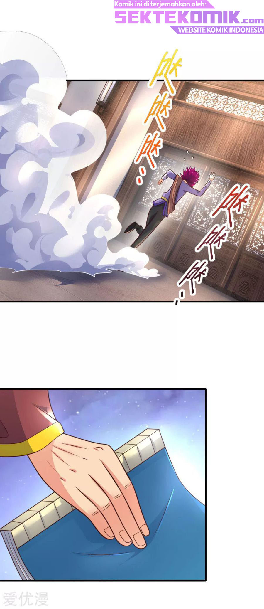 Shenwu Tianzun Chapter 201 - halaman 14