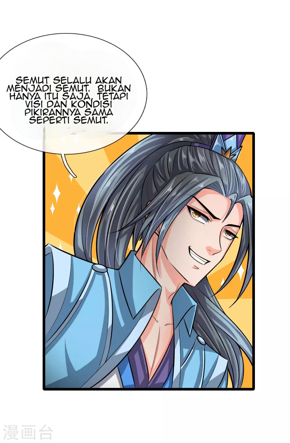 Shenwu Tianzun Chapter 21 - halaman 12