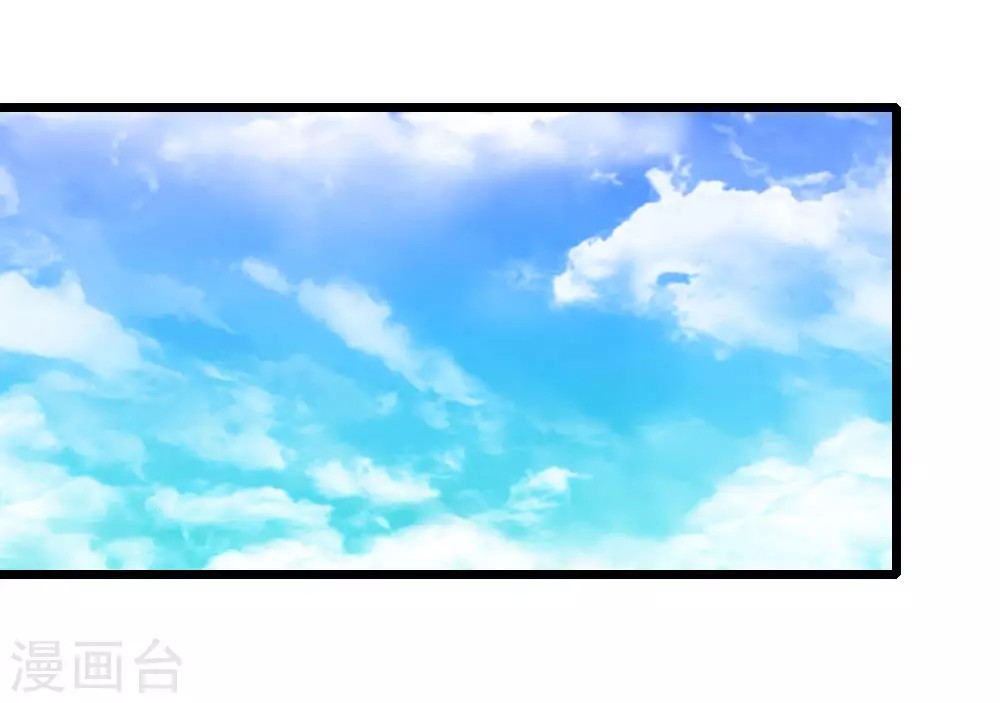 Shenwu Tianzun Chapter 21 - halaman 13