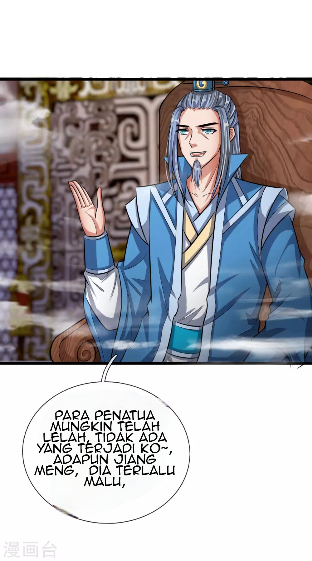 Shenwu Tianzun Chapter 21 - halaman 17