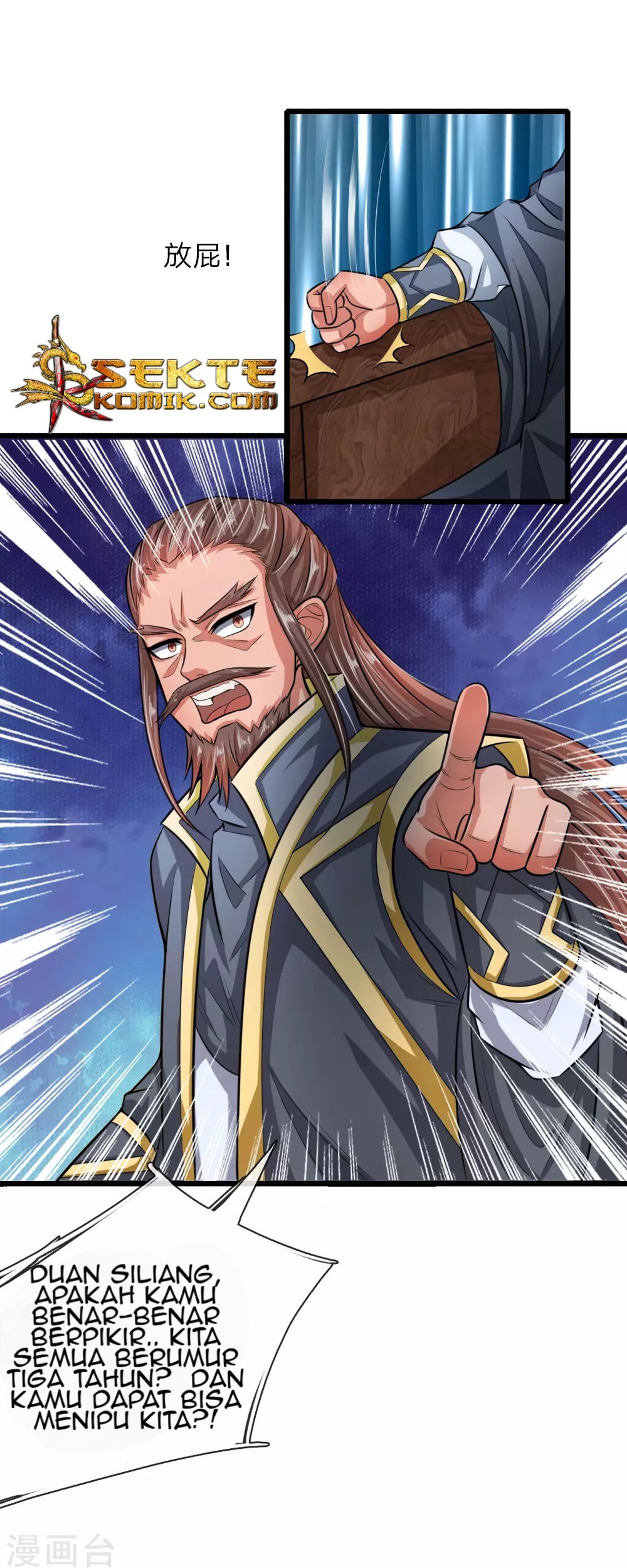 Shenwu Tianzun Chapter 21 - halaman 19