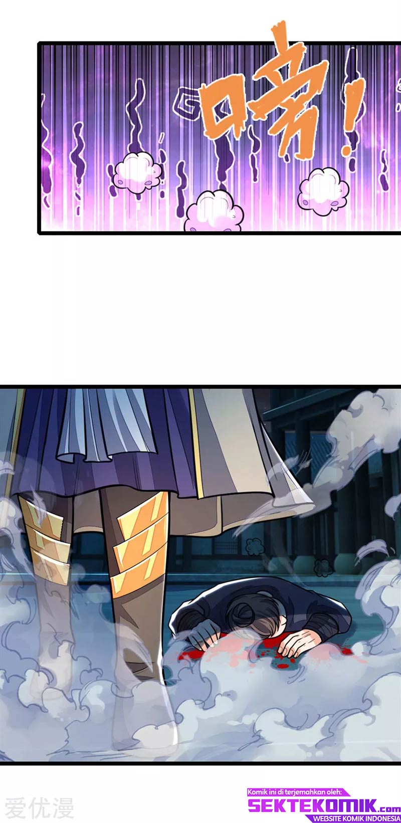 Shenwu Tianzun Chapter 210 - halaman 14