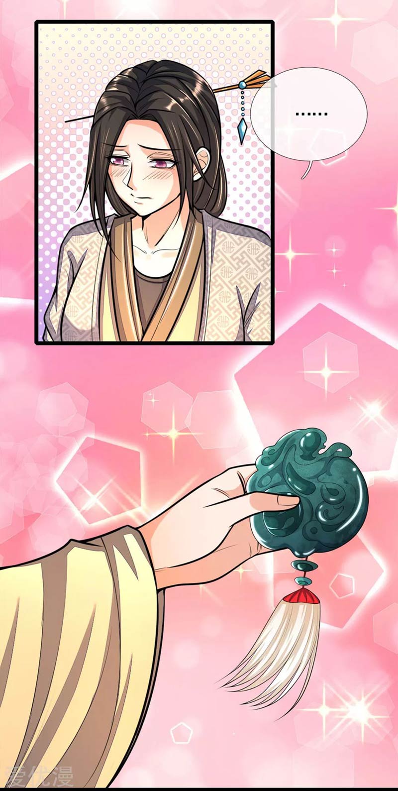 Shenwu Tianzun Chapter 210 - halaman 16