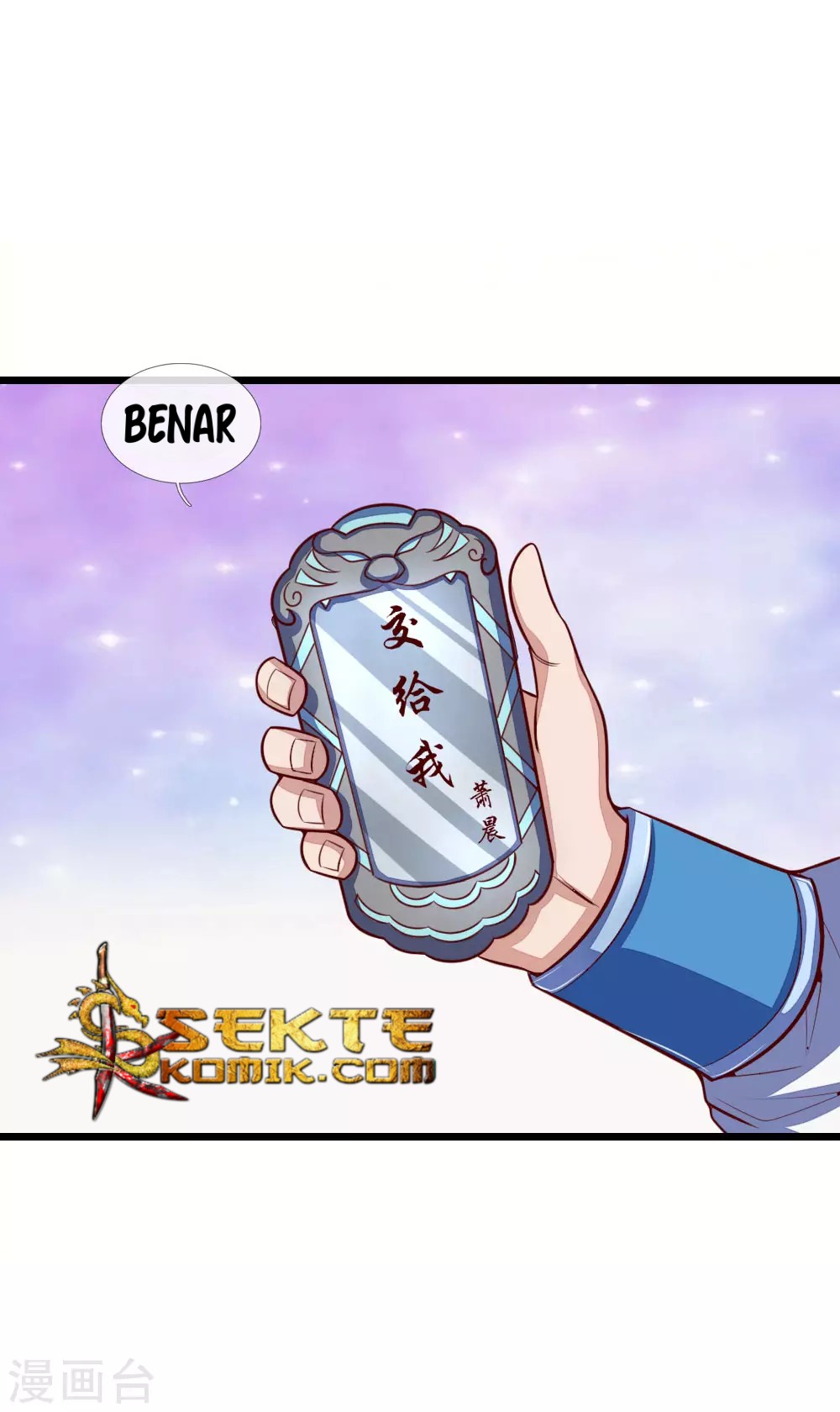 Shenwu Tianzun Chapter 22 - halaman 20