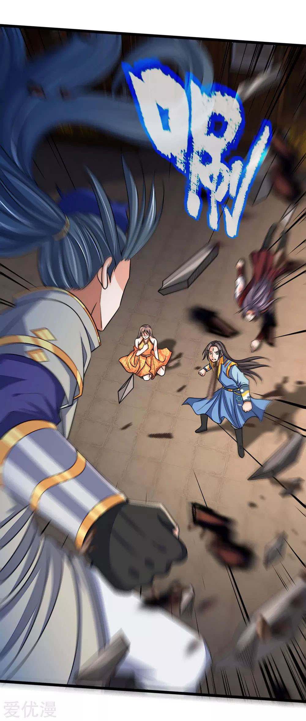 Shenwu Tianzun Chapter 221 - halaman 11