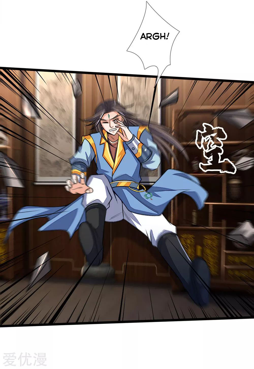 Shenwu Tianzun Chapter 221 - halaman 14