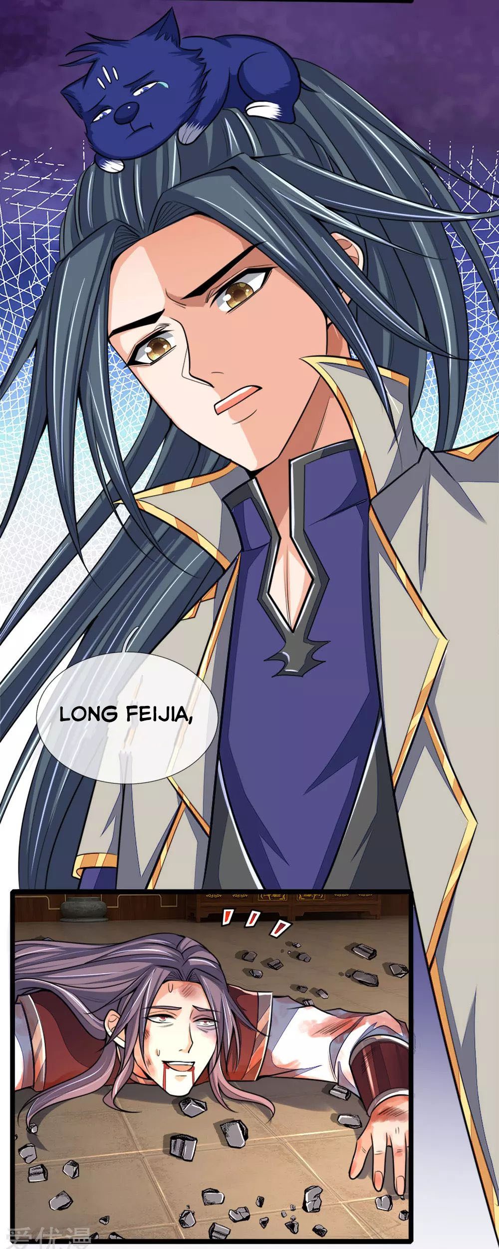 Shenwu Tianzun Chapter 221 - halaman 17