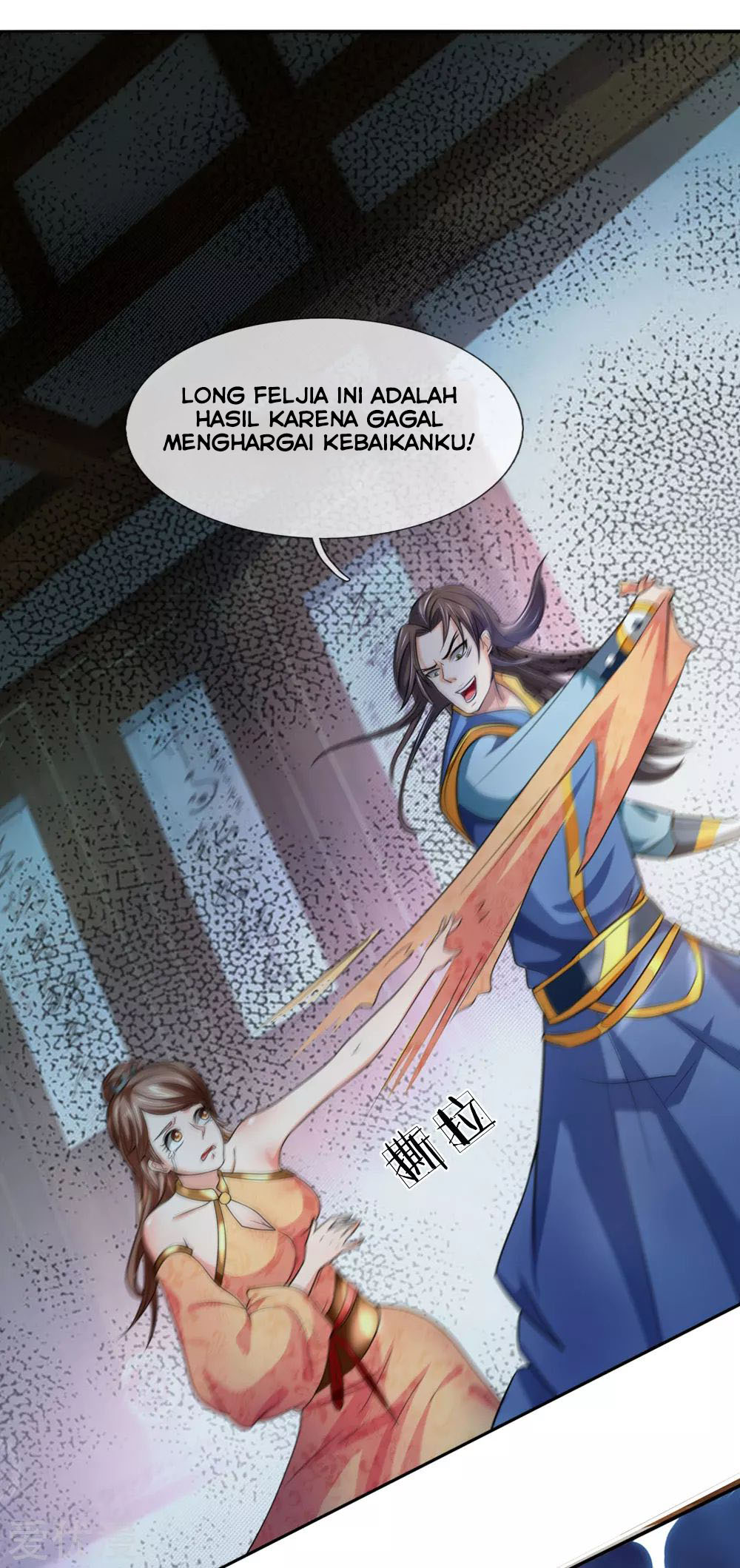 Shenwu Tianzun Chapter 221 - halaman 5