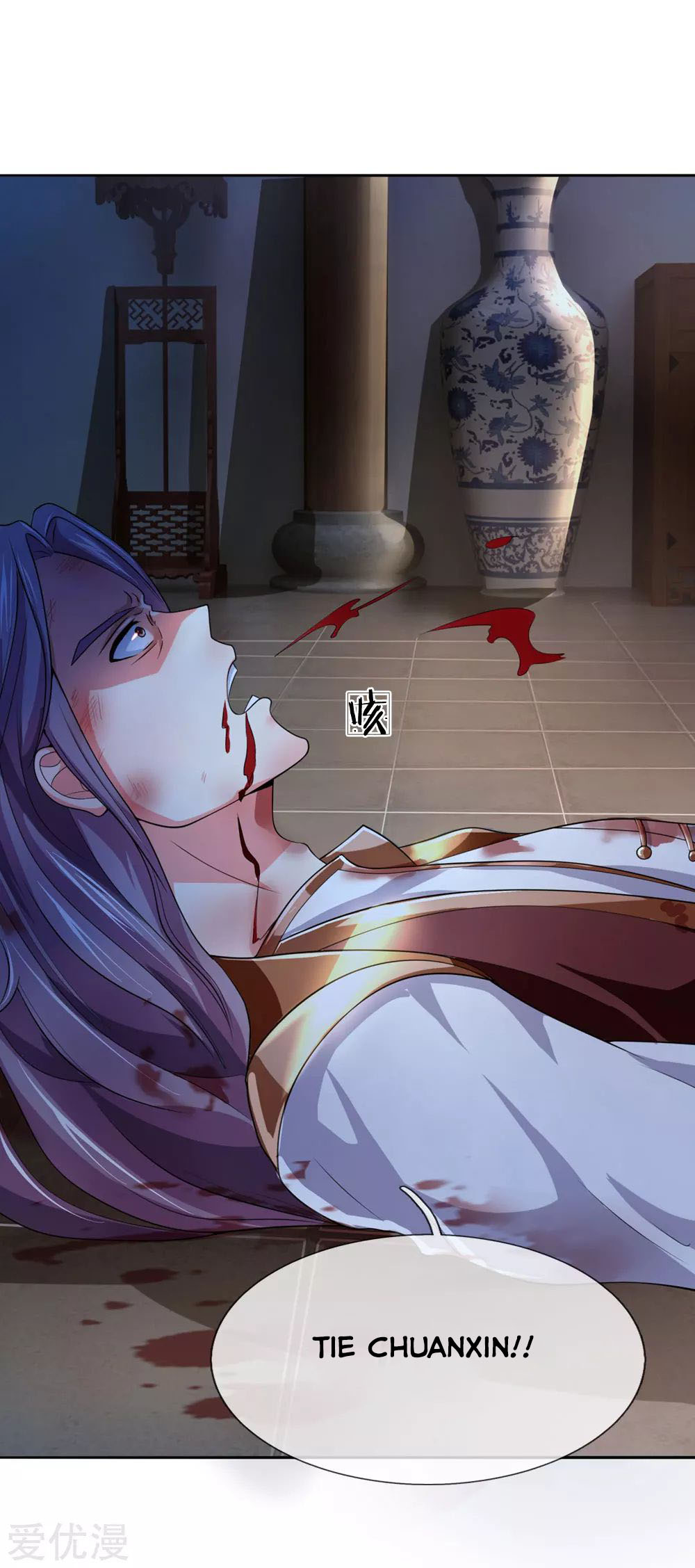 Shenwu Tianzun Chapter 221 - halaman 7