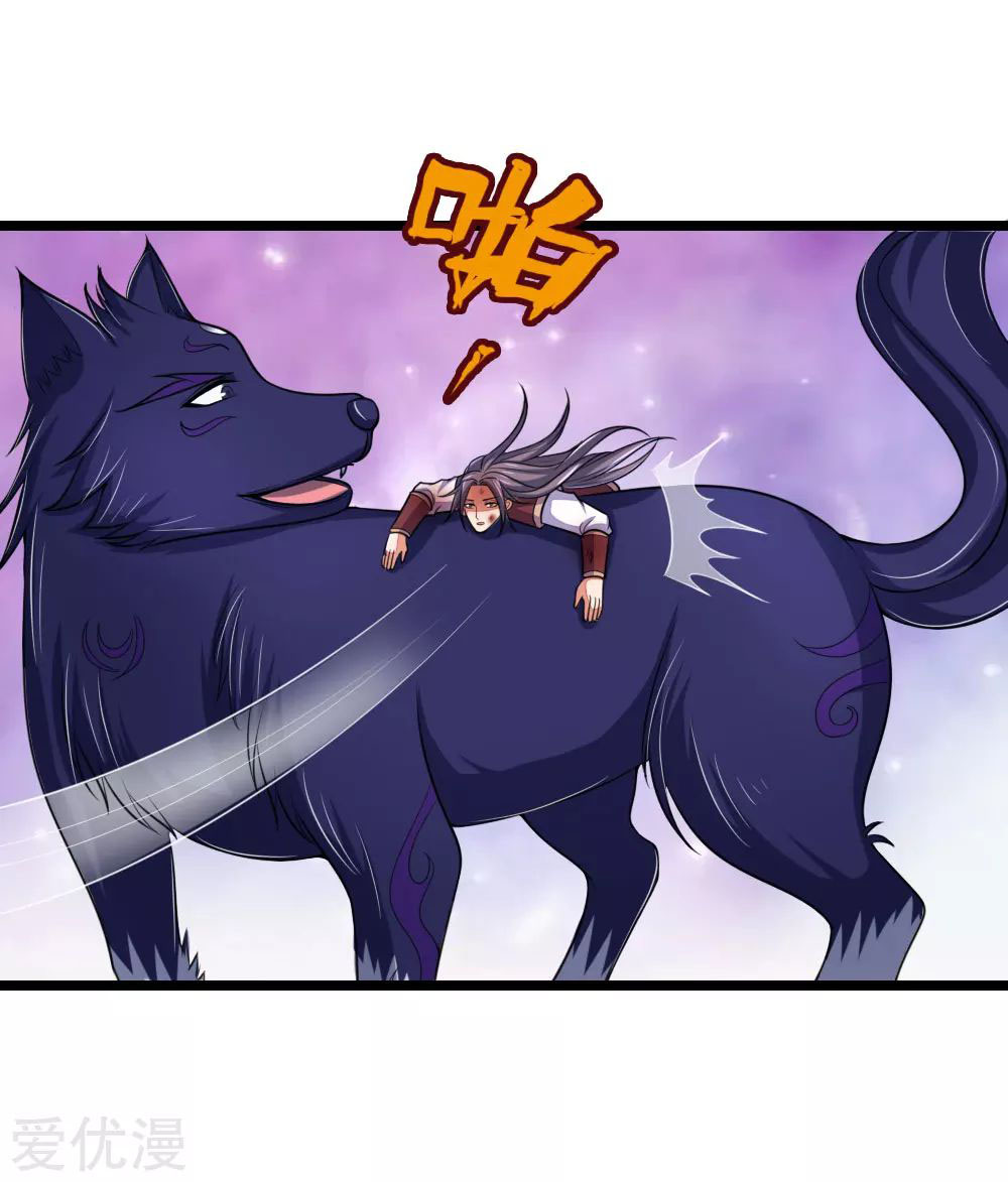 Shenwu Tianzun Chapter 222 - halaman 24