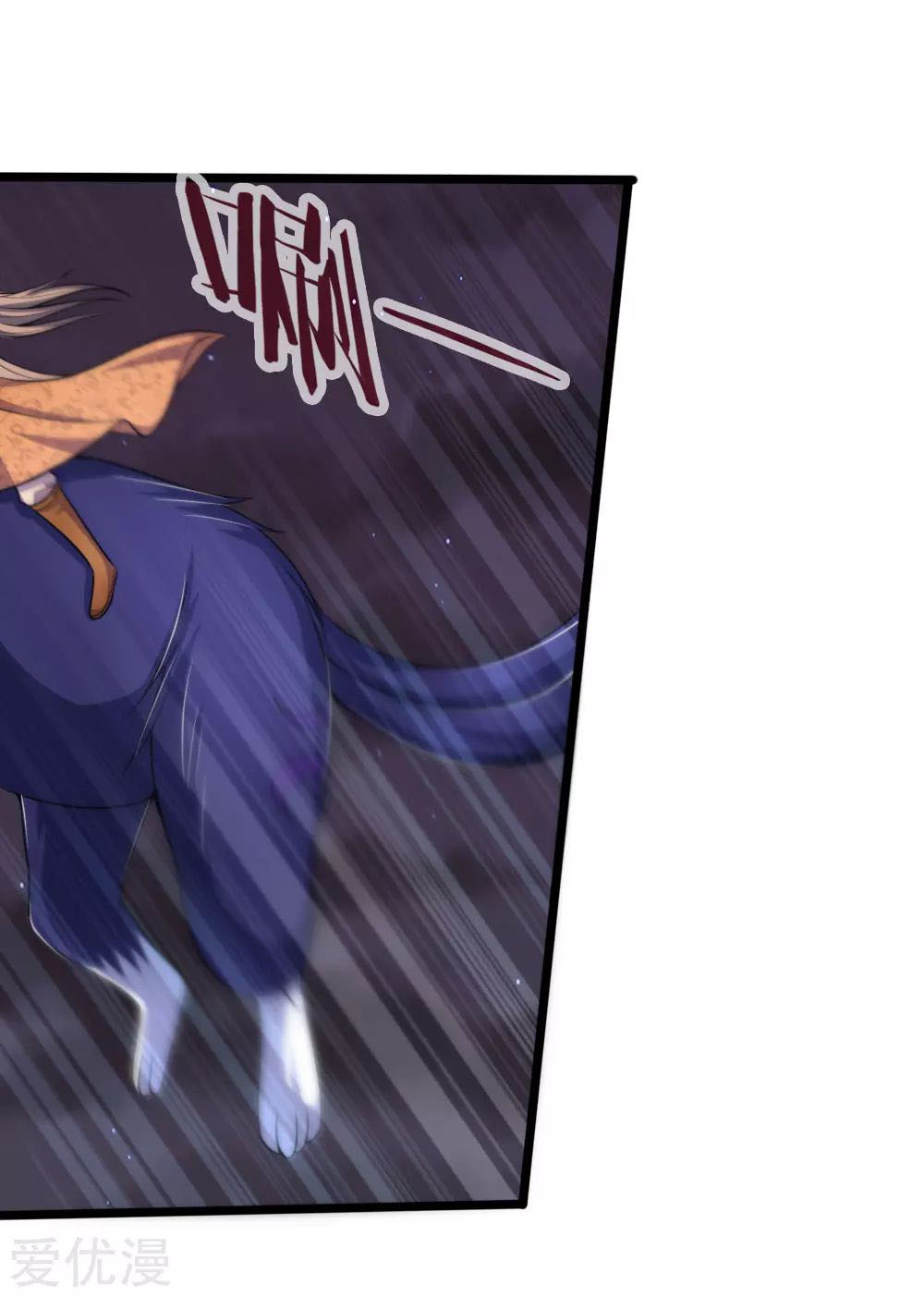 Shenwu Tianzun Chapter 222 - halaman 27