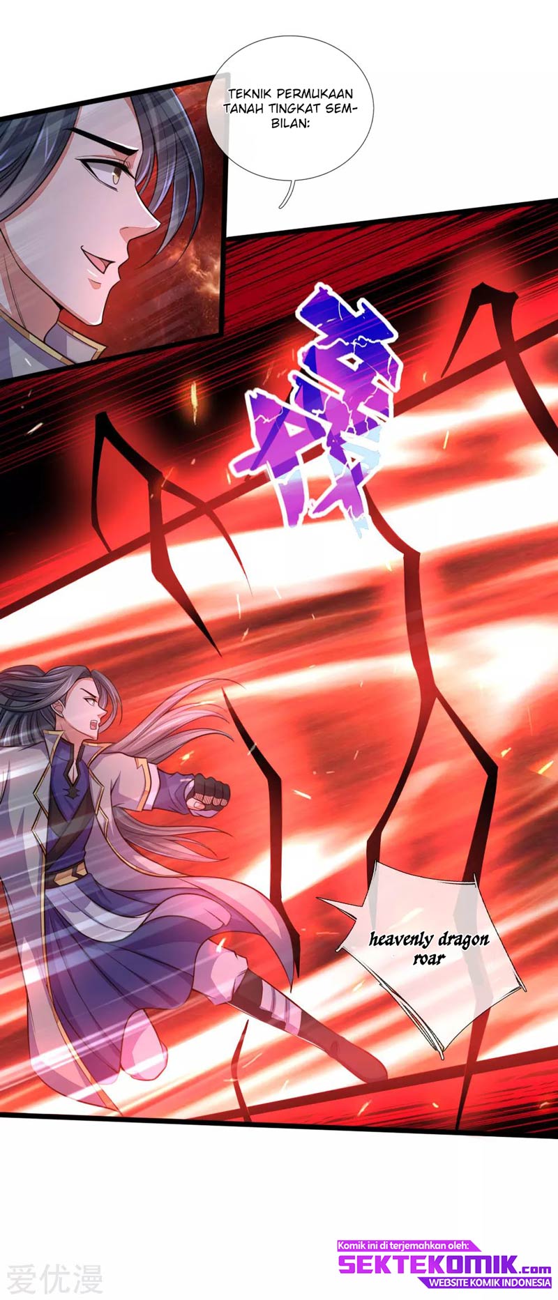 Shenwu Tianzun Chapter 223 - halaman 7
