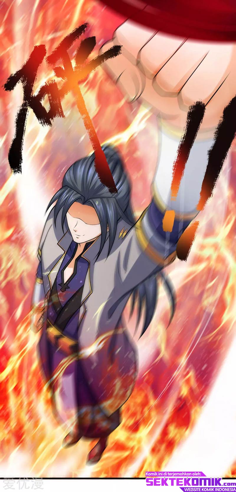 Shenwu Tianzun Chapter 224 - halaman 12
