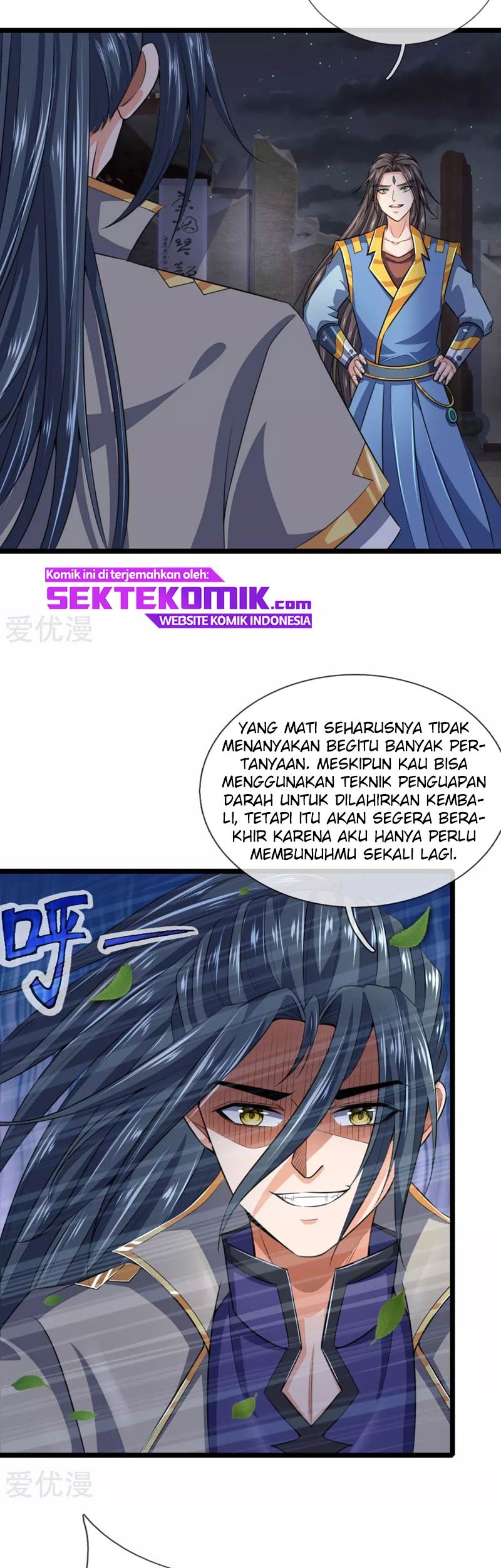 Shenwu Tianzun Chapter 225 - halaman 16