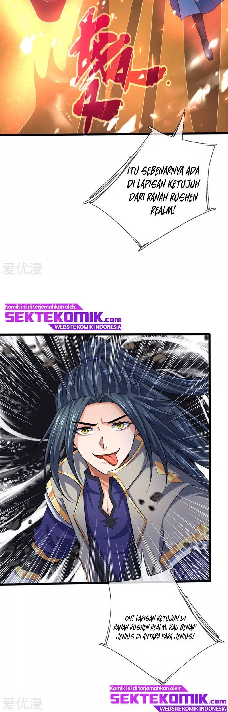 Shenwu Tianzun Chapter 226 - halaman 11