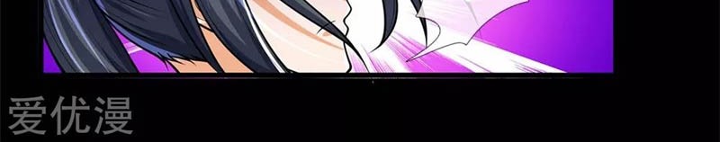 Shenwu Tianzun Chapter 226 - halaman 14