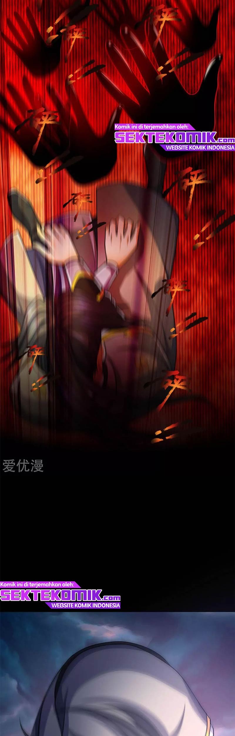 Shenwu Tianzun Chapter 226 - halaman 17