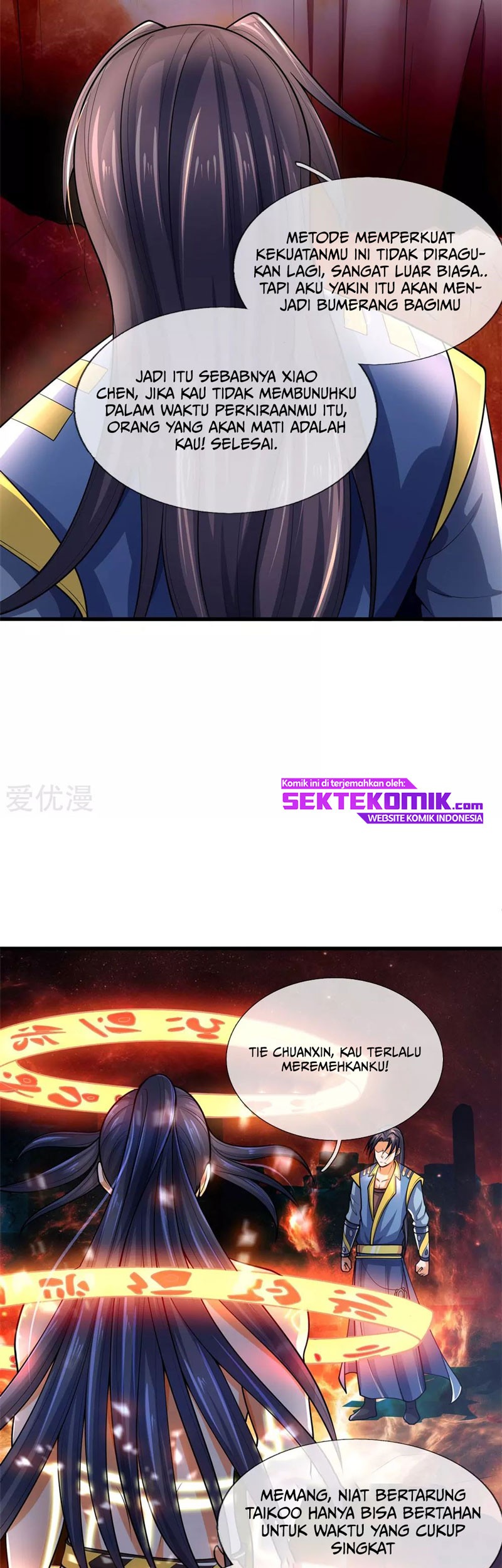 Shenwu Tianzun Chapter 227 - halaman 14