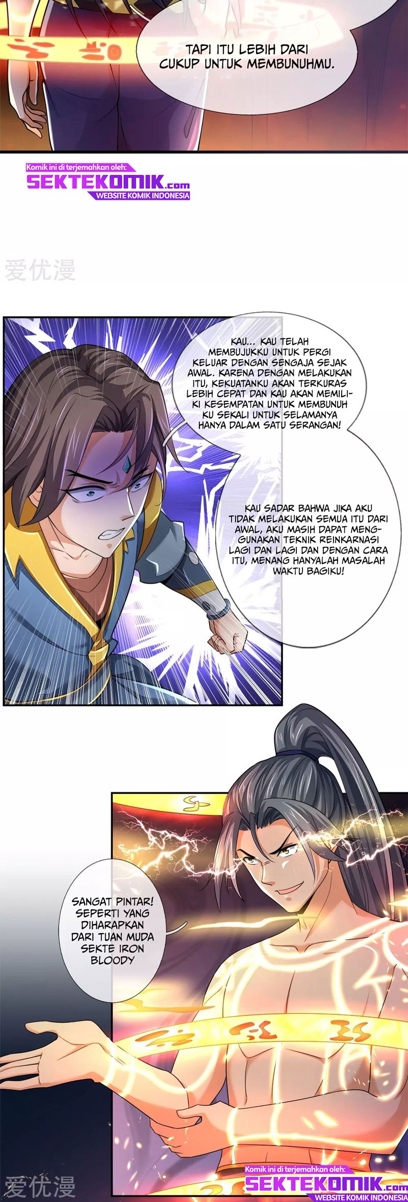 Shenwu Tianzun Chapter 227 - halaman 15
