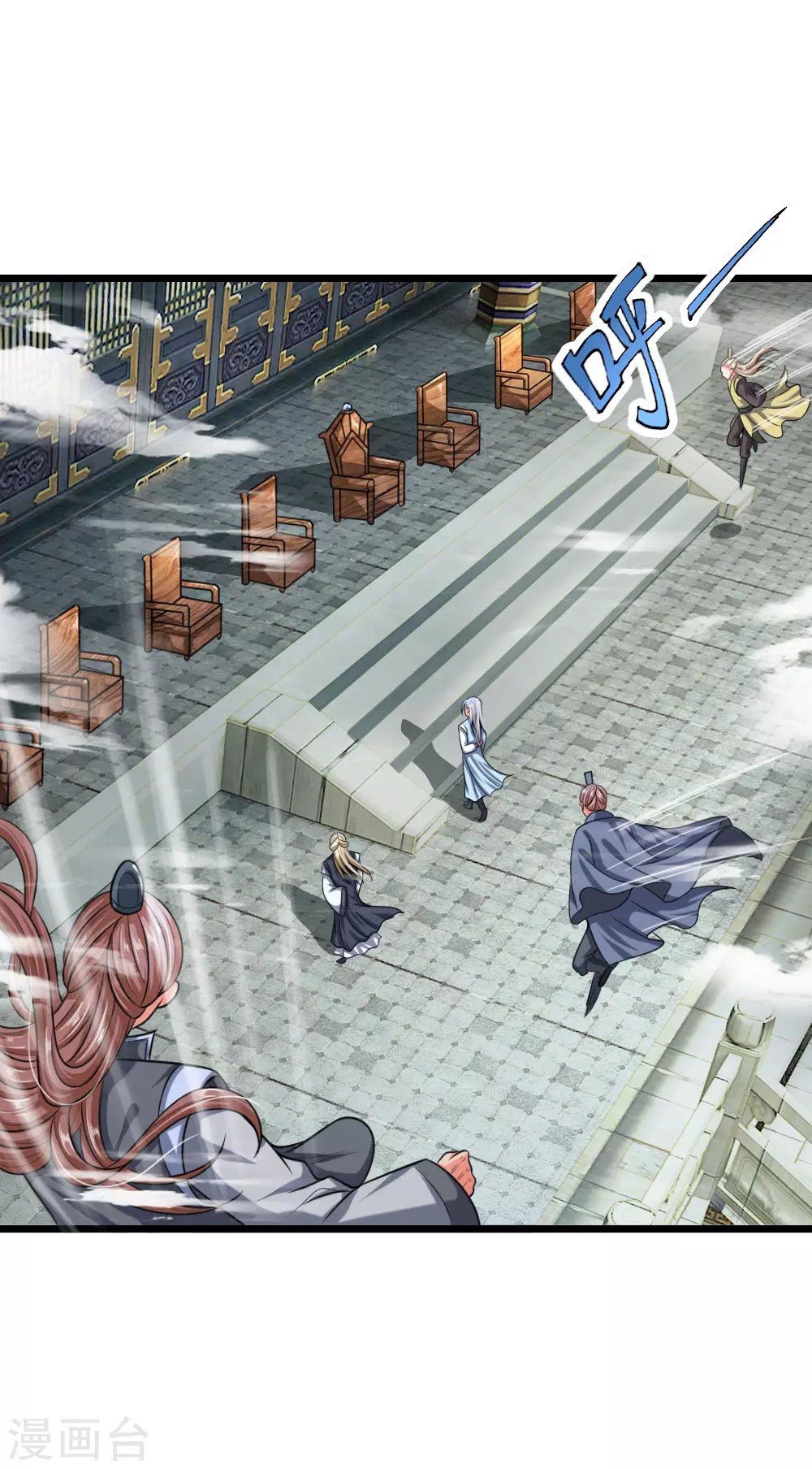 Shenwu Tianzun Chapter 23 - halaman 18