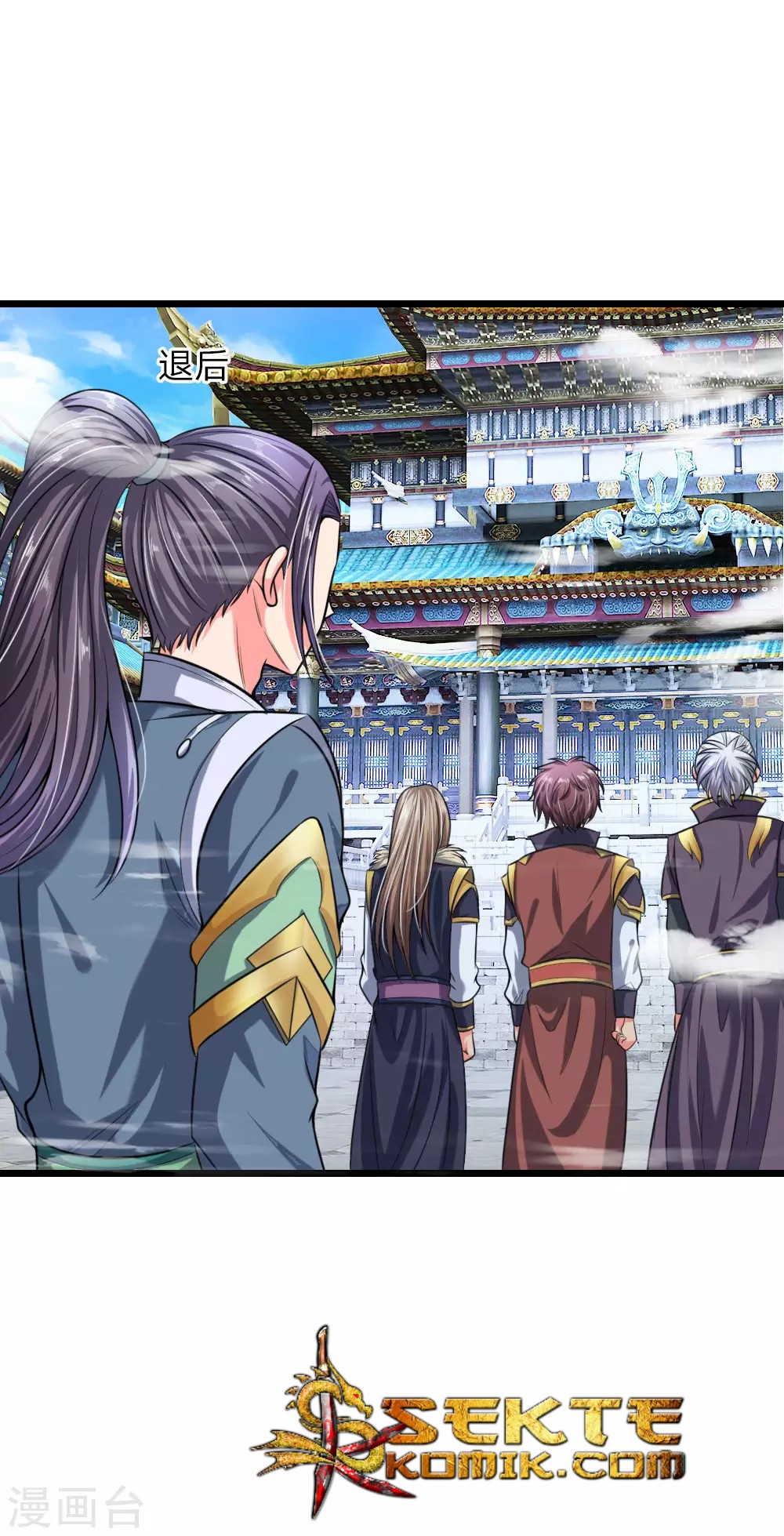 Shenwu Tianzun Chapter 23 - halaman 25