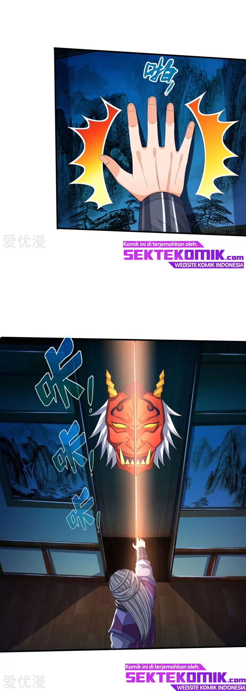 Shenwu Tianzun Chapter 230 - halaman 11