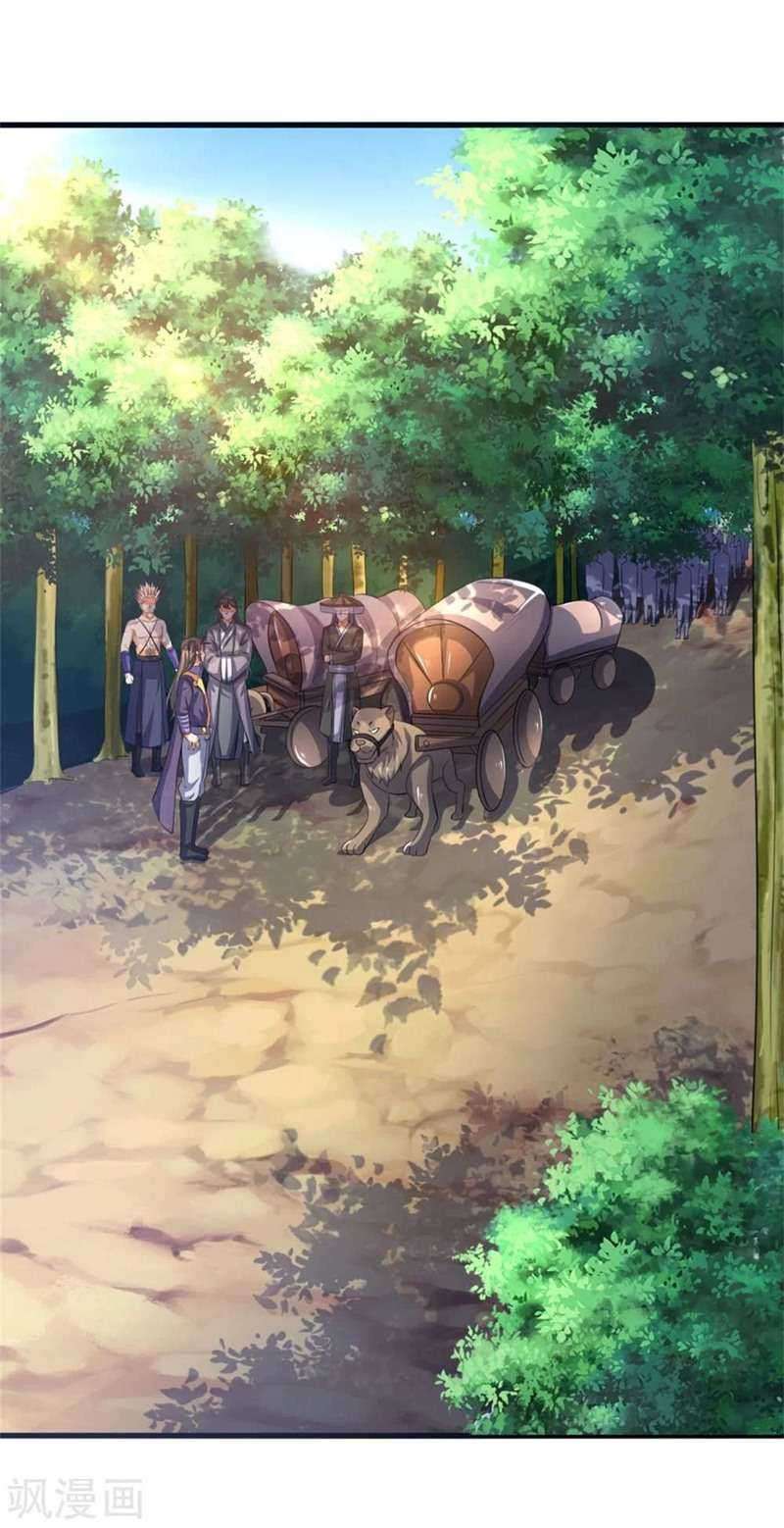 Shenwu Tianzun Chapter 237 - halaman 13