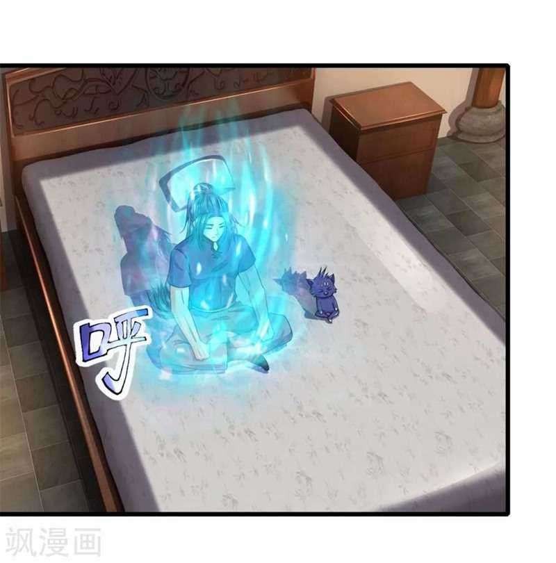Shenwu Tianzun Chapter 237 - halaman 8