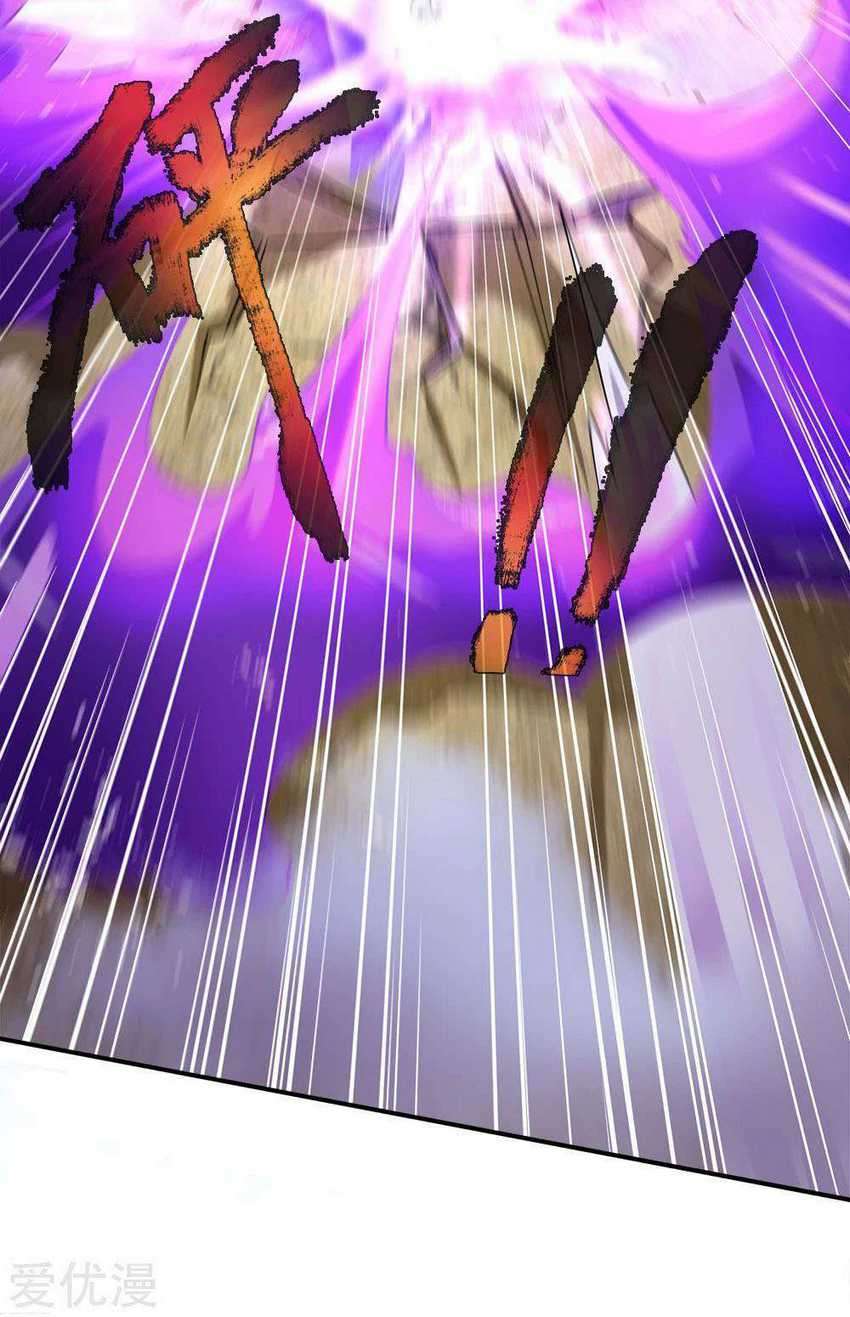 Shenwu Tianzun Chapter 238 - halaman 12