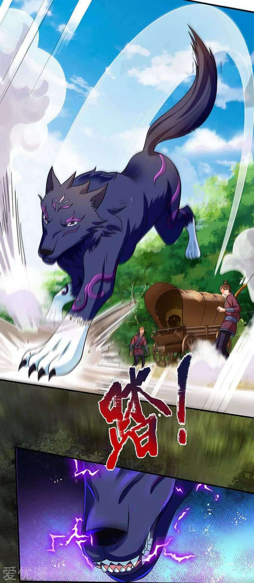 Shenwu Tianzun Chapter 238 - halaman 16