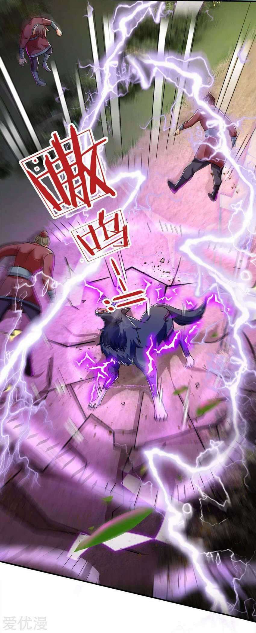 Shenwu Tianzun Chapter 238 - halaman 17