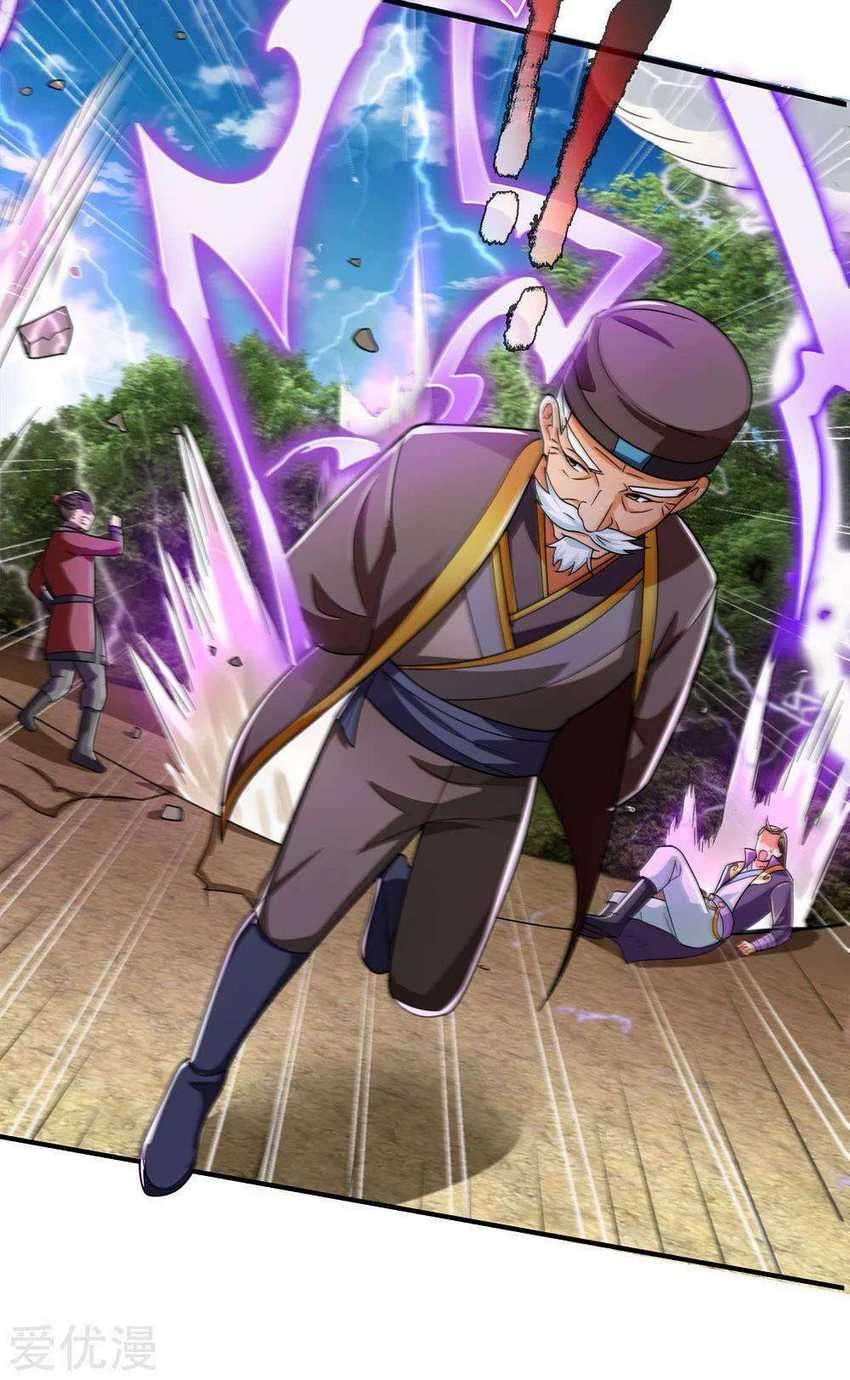 Shenwu Tianzun Chapter 238 - halaman 23