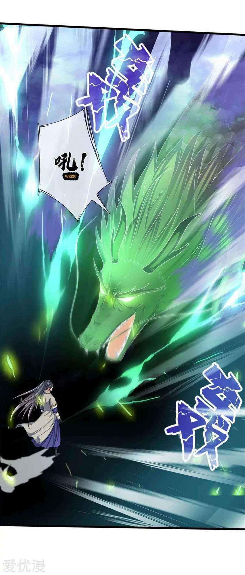 Shenwu Tianzun Chapter 239 - halaman 16