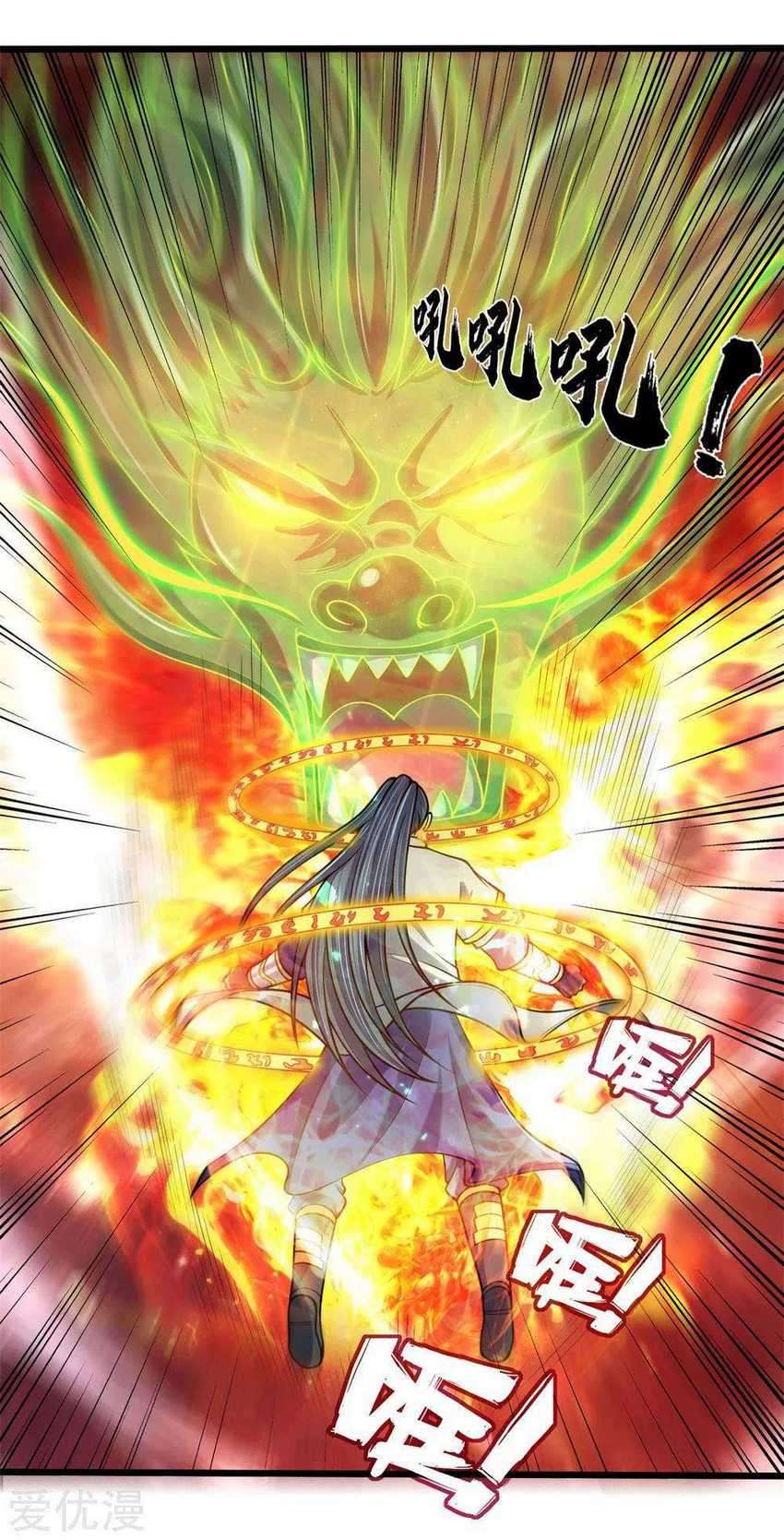 Shenwu Tianzun Chapter 239 - halaman 18