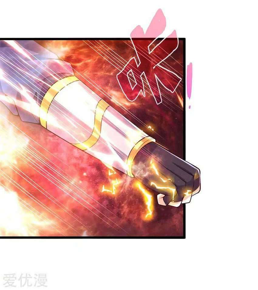 Shenwu Tianzun Chapter 239 - halaman 20