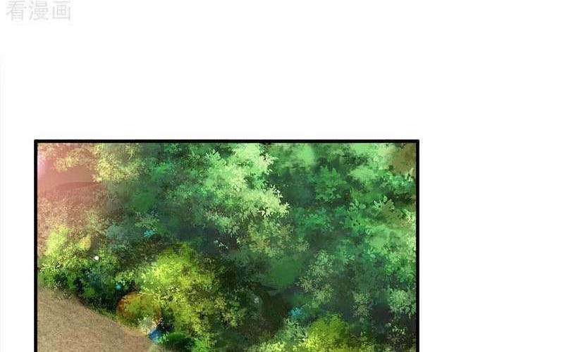 Shenwu Tianzun Chapter 241 - halaman 12