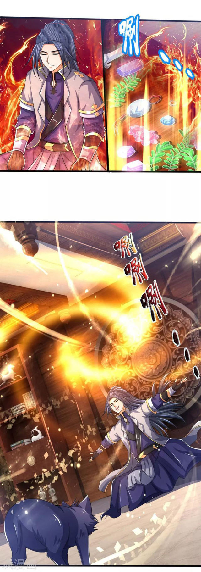 Shenwu Tianzun Chapter 243 - halaman 15