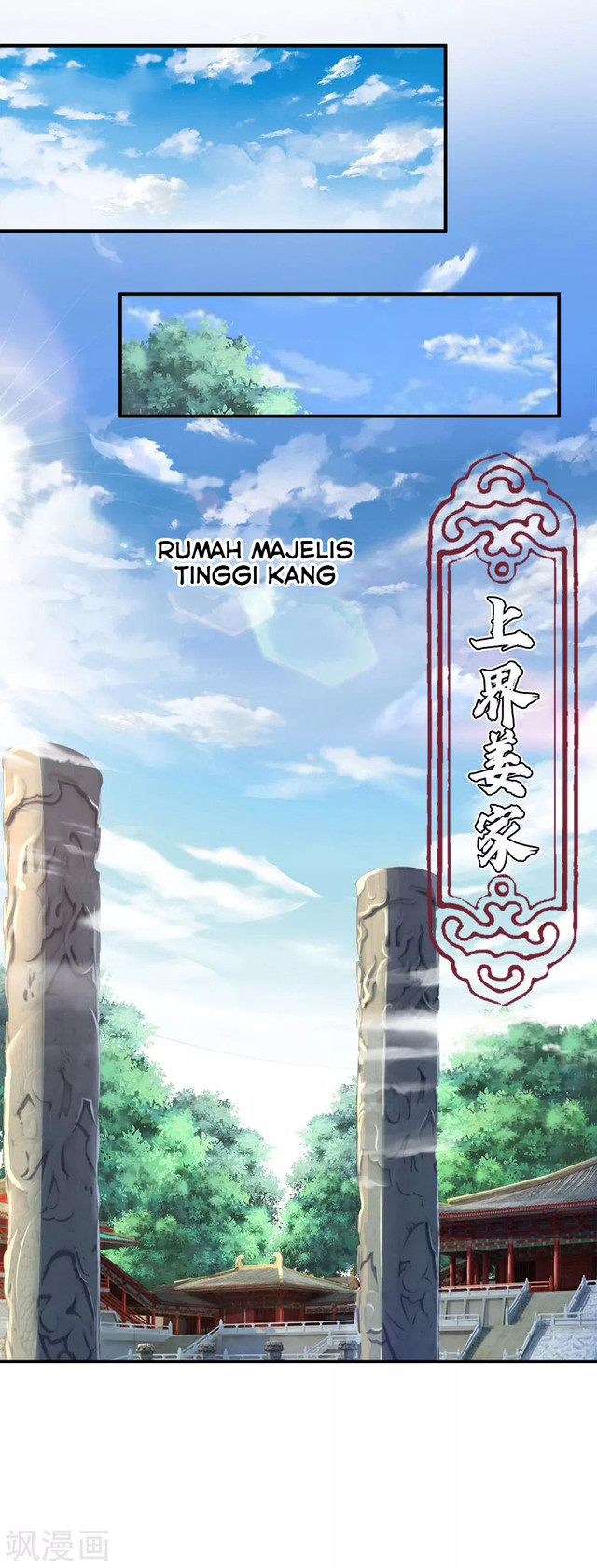 Shenwu Tianzun Chapter 245 - halaman 25