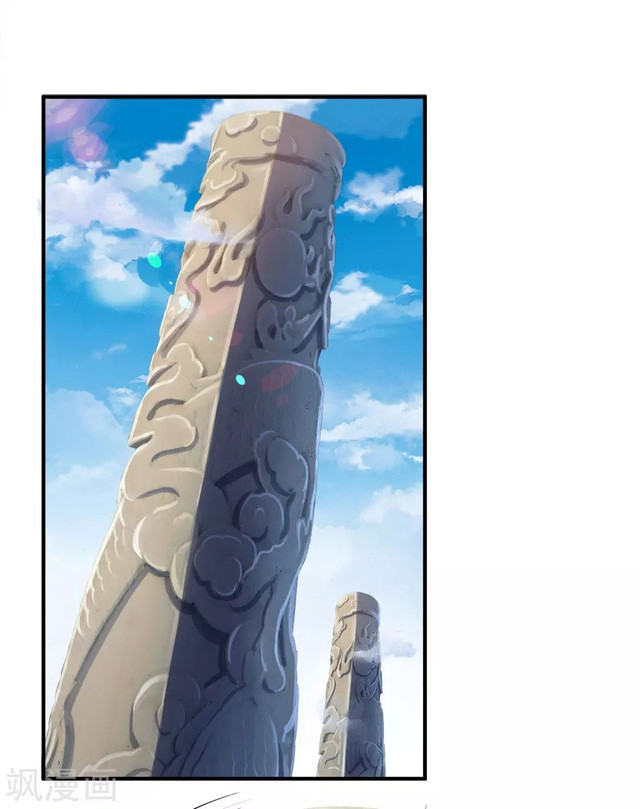 Shenwu Tianzun Chapter 245 - halaman 26