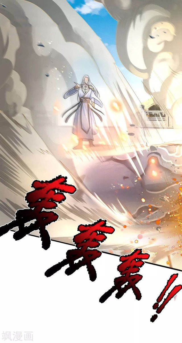 Shenwu Tianzun Chapter 245 - halaman 28