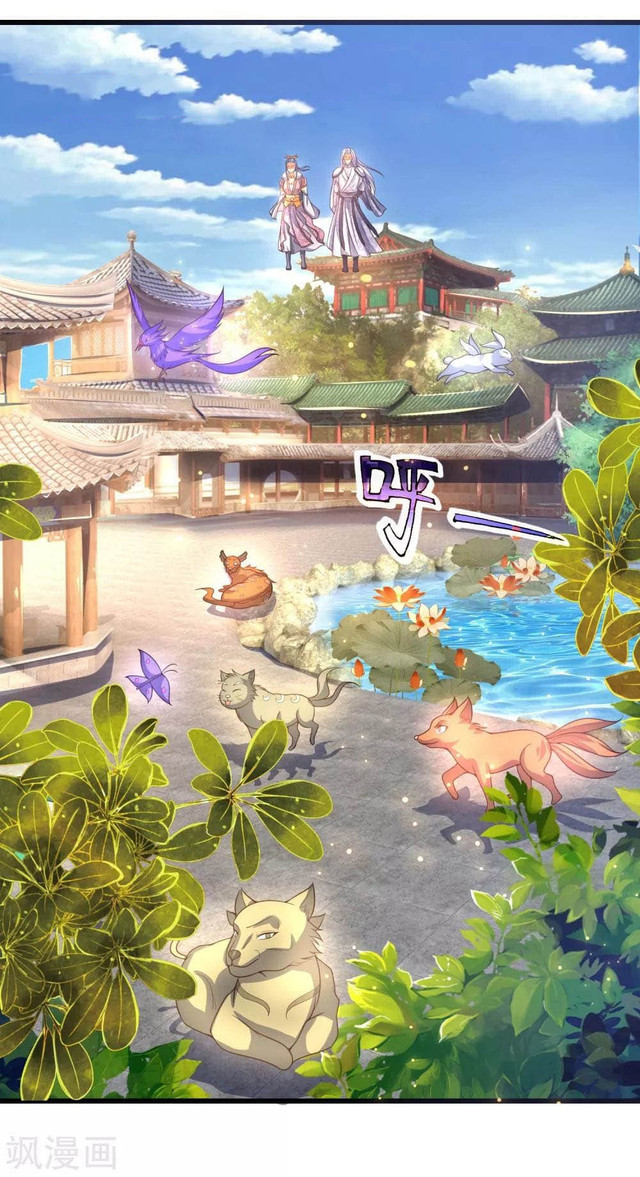 Shenwu Tianzun Chapter 246 - halaman 23