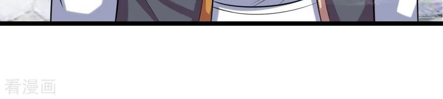 Shenwu Tianzun Chapter 25 - halaman 25