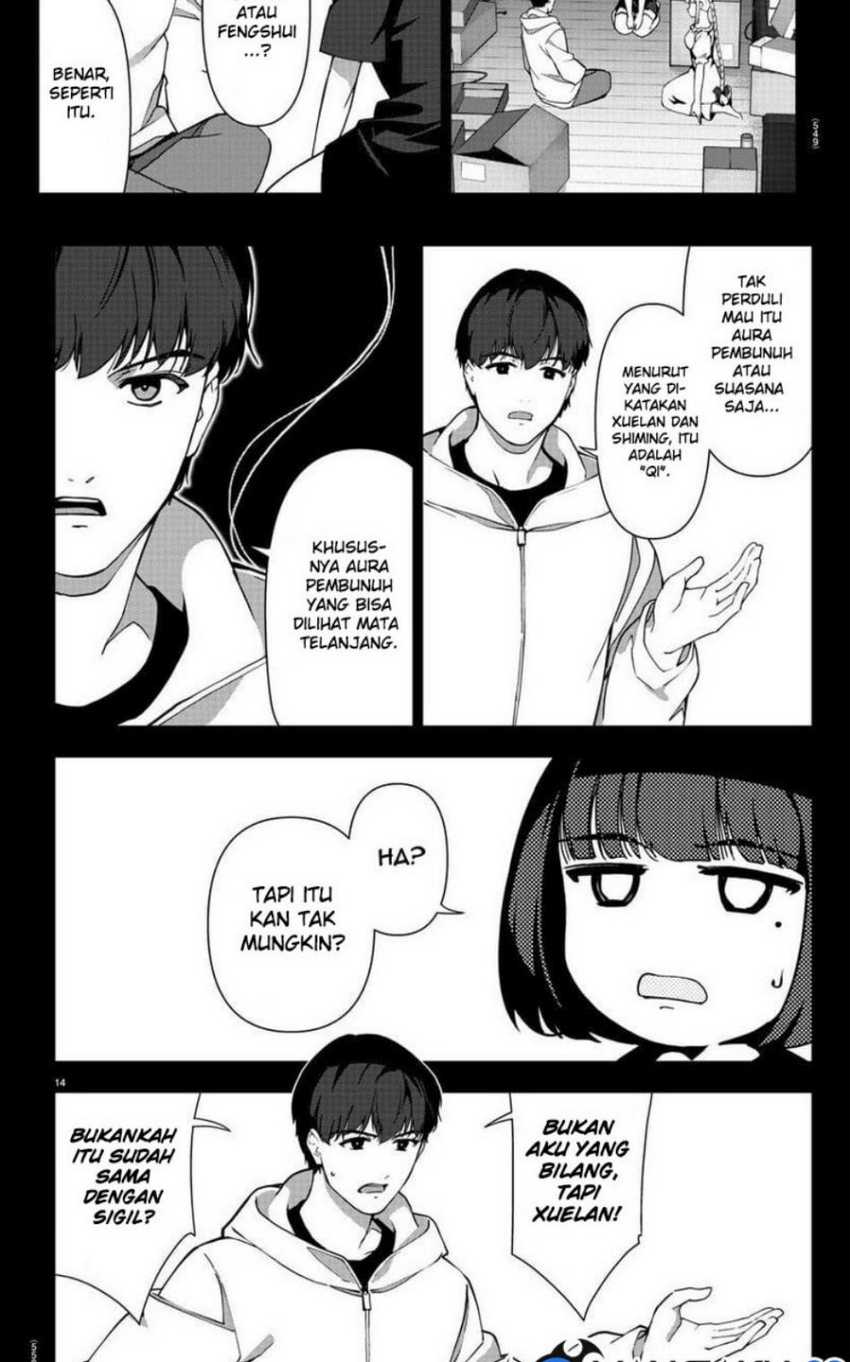 Shenwu Tianzun Chapter 254 - halaman 13
