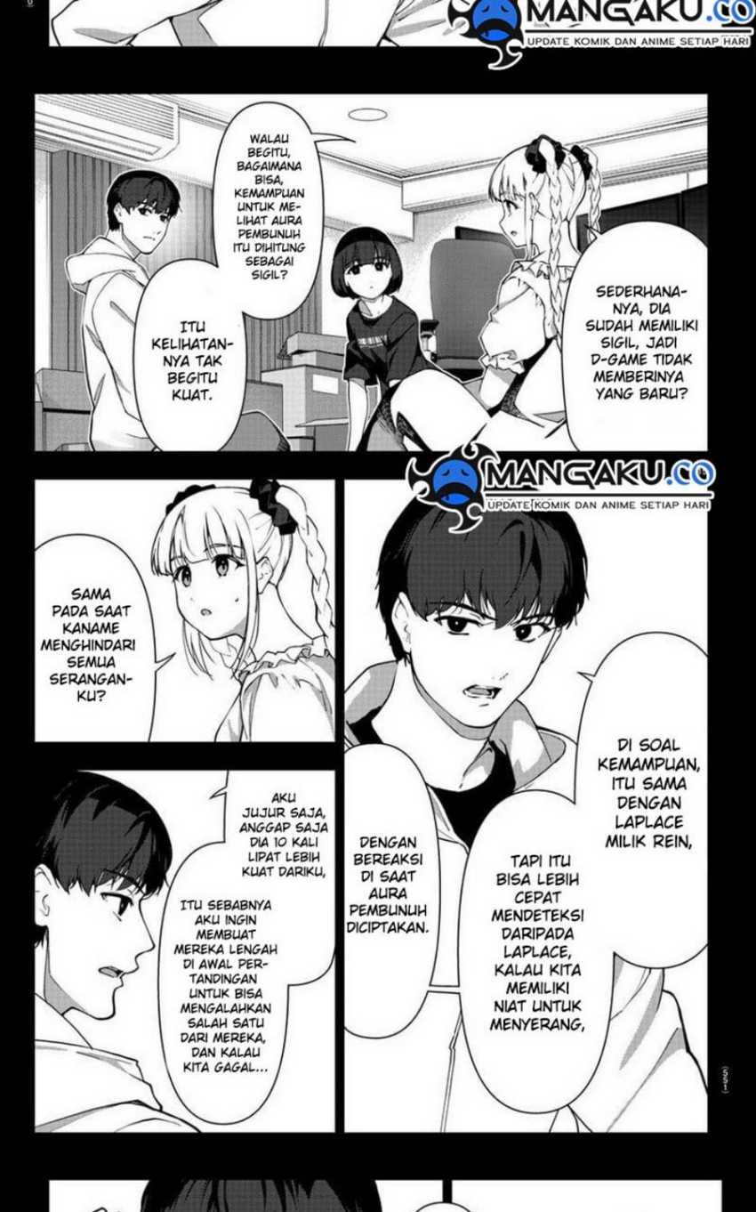 Shenwu Tianzun Chapter 254 - halaman 14