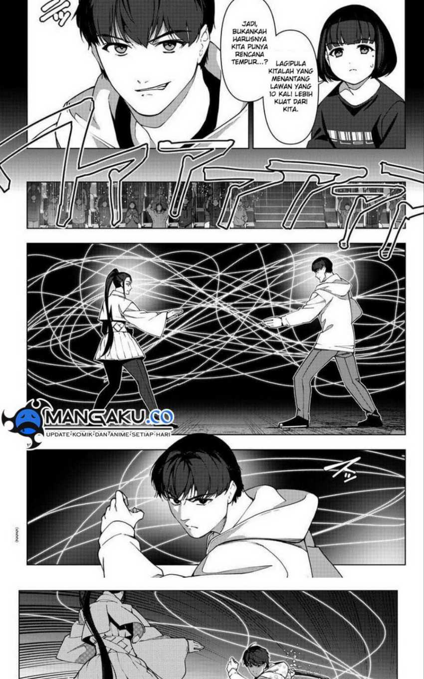 Shenwu Tianzun Chapter 254 - halaman 15
