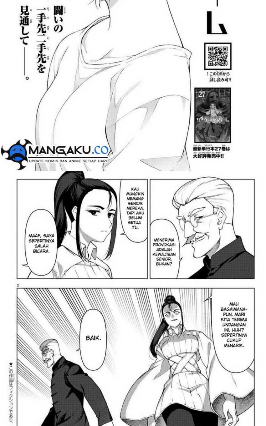 Shenwu Tianzun Chapter 254 - halaman 2