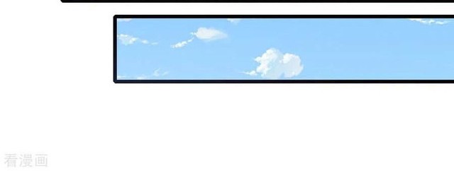 Shenwu Tianzun Chapter 258 - halaman 5