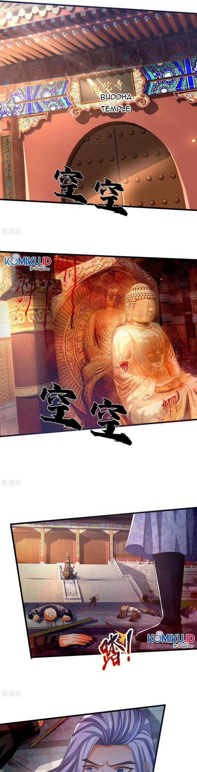Shenwu Tianzun Chapter 258 - halaman 6